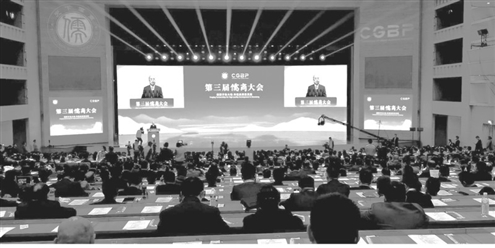 3月29日上午,第三届儒商大会在济南山东会堂隆重开幕